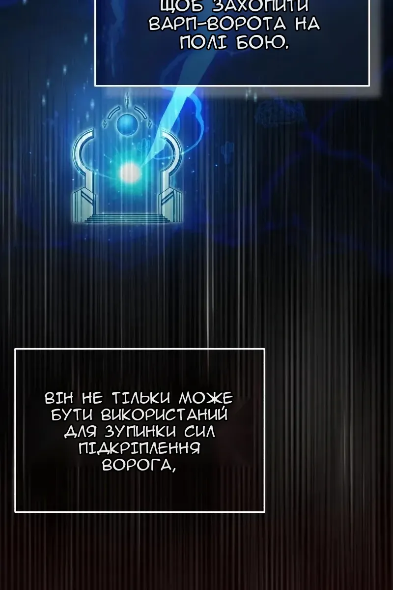 Сторінка 36
