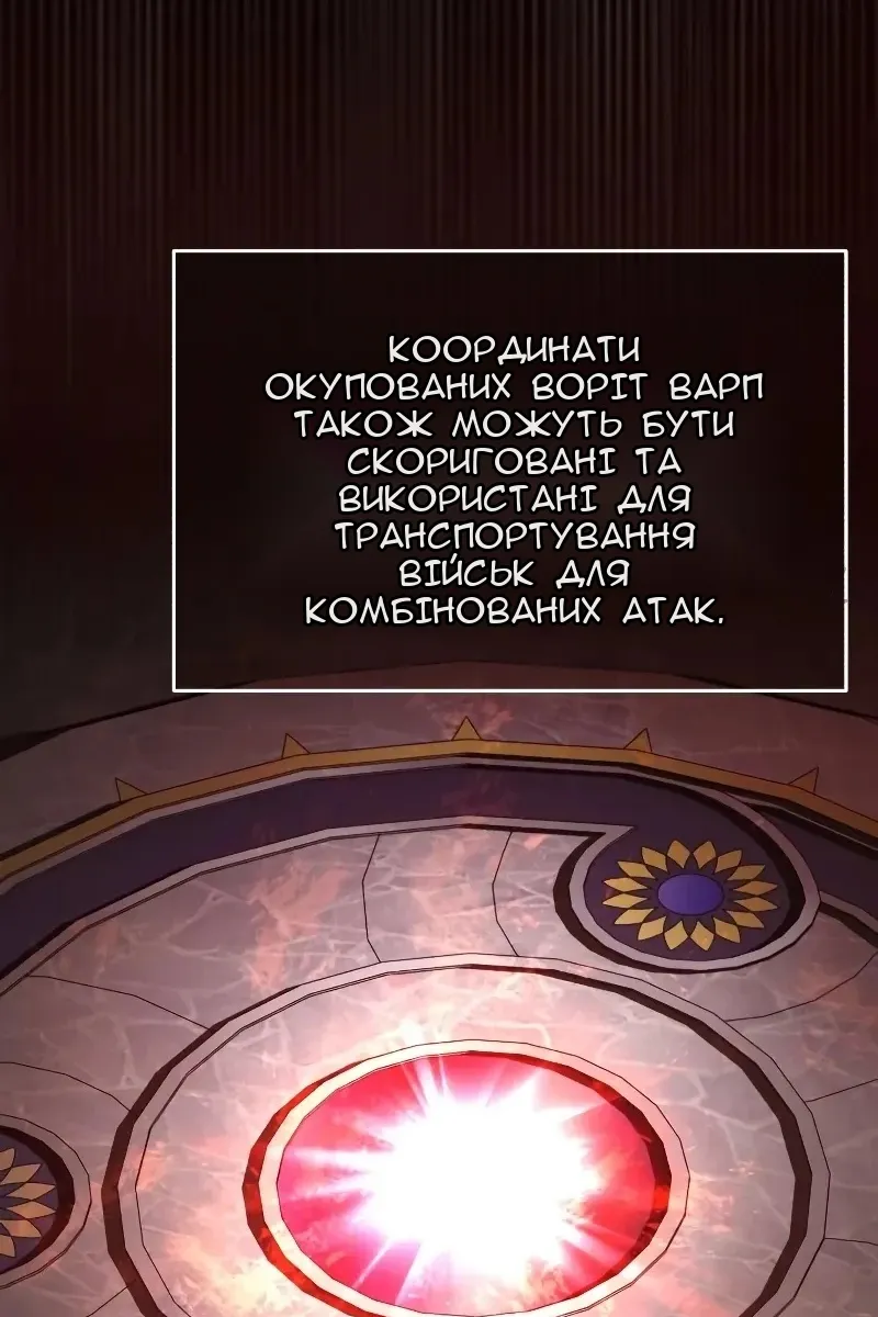 Сторінка 37