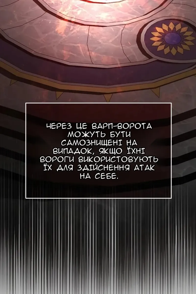 Сторінка 38