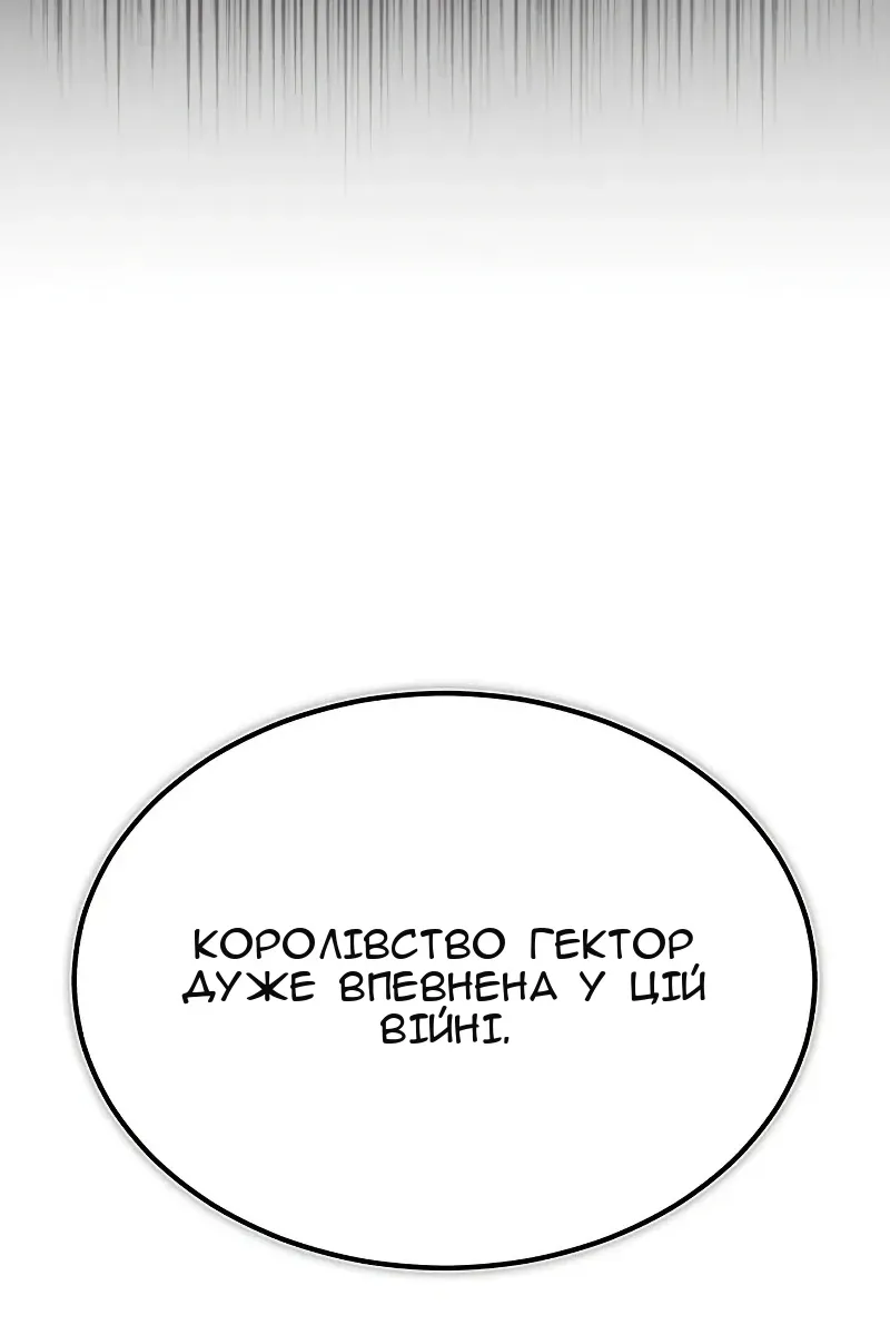 Сторінка 39