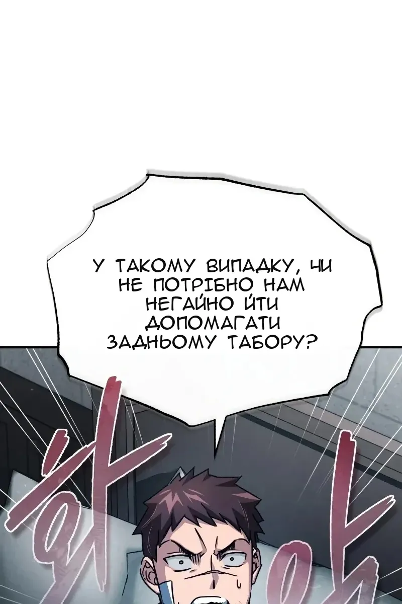 Сторінка 42