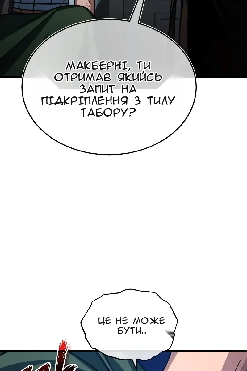 Сторінка 45
