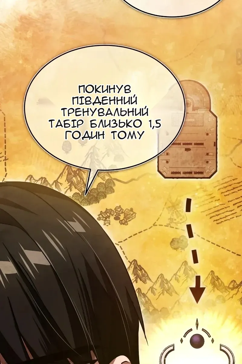 Сторінка 47