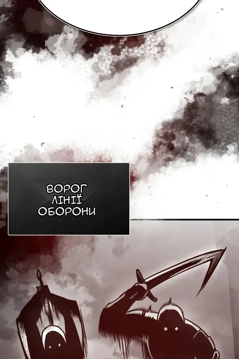 Сторінка 49