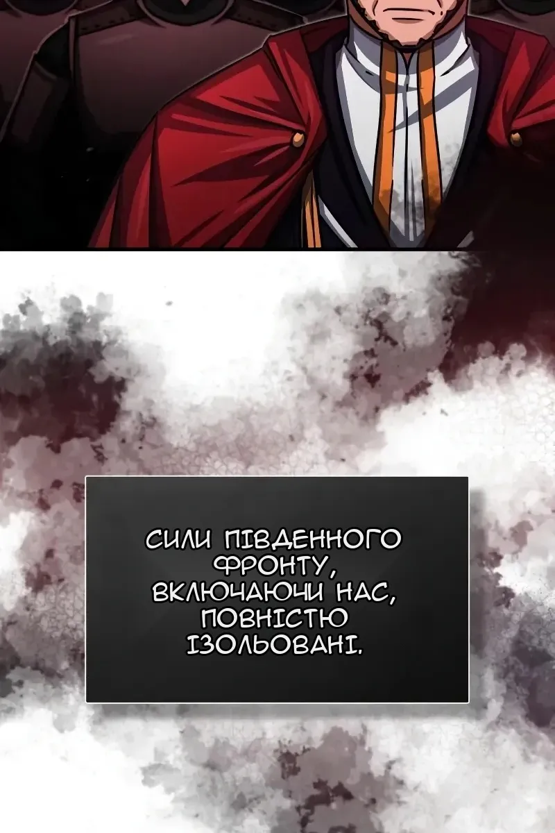 Сторінка 51