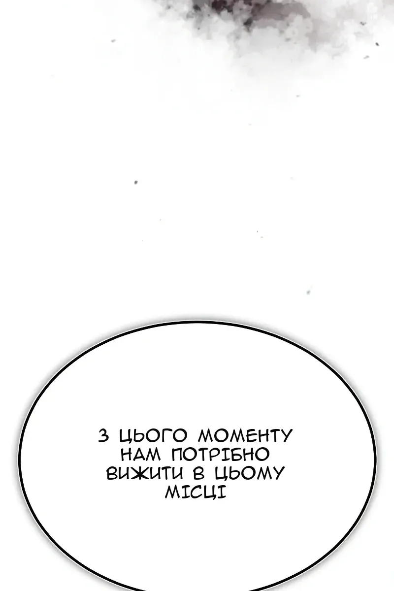Сторінка 52