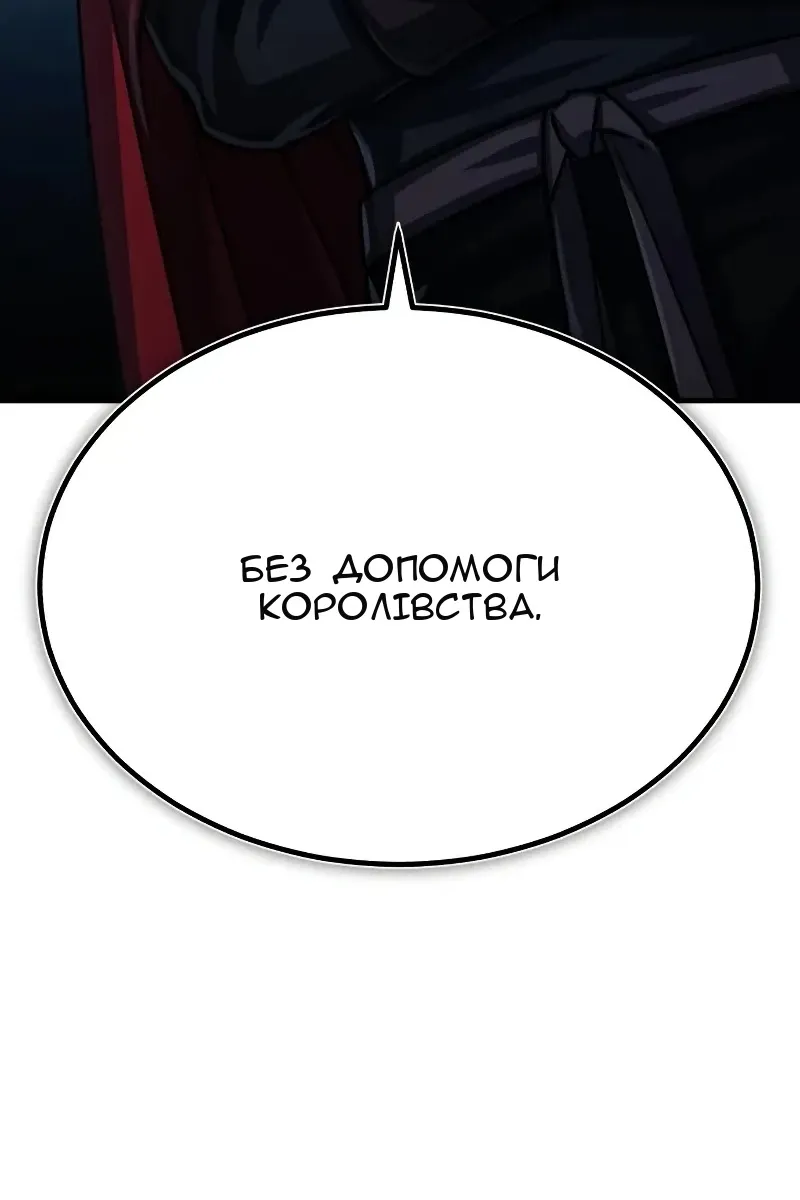 Сторінка 54