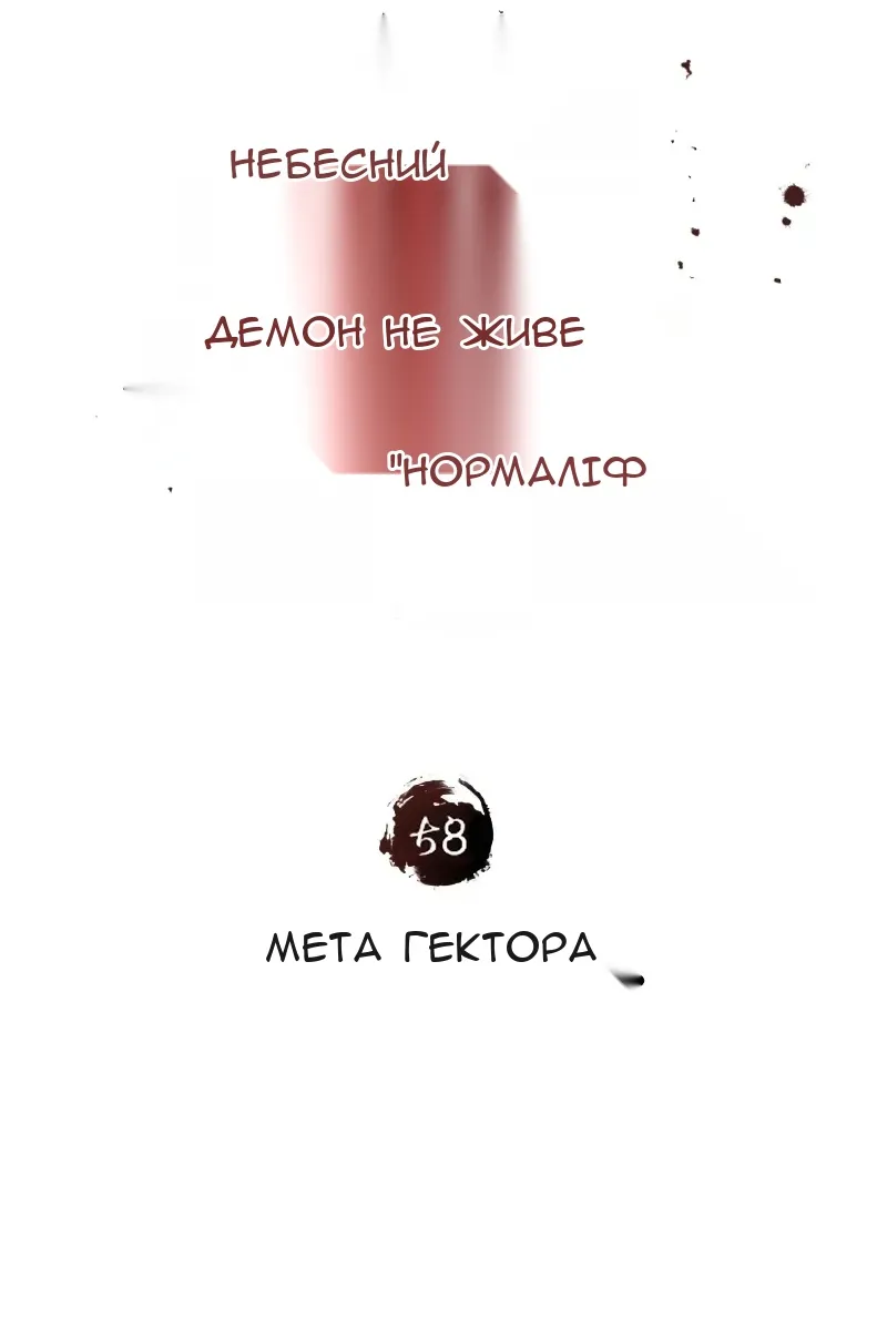 Сторінка 55