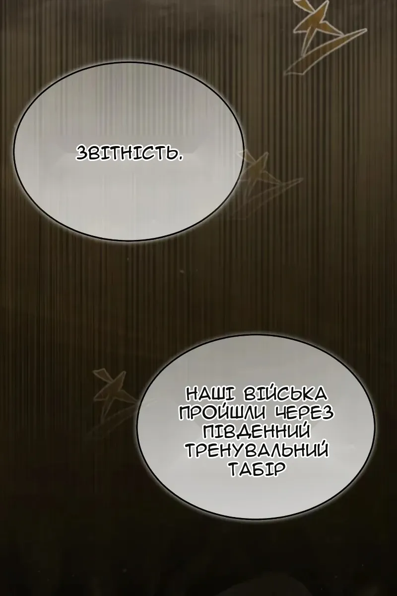 Сторінка 57