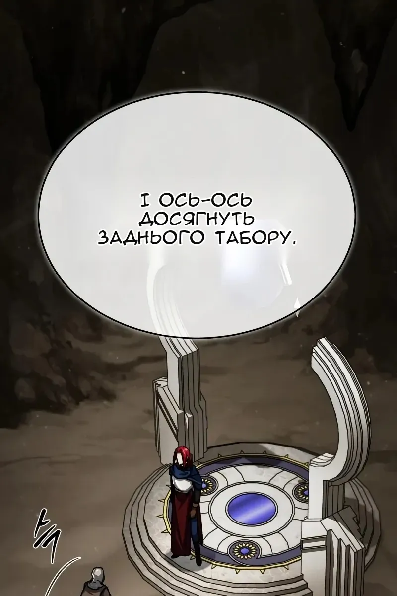 Сторінка 58