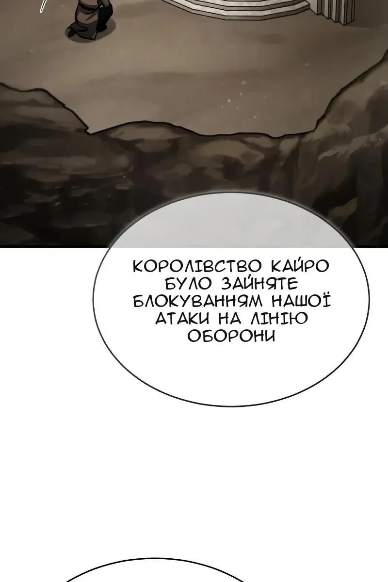 Сторінка 59