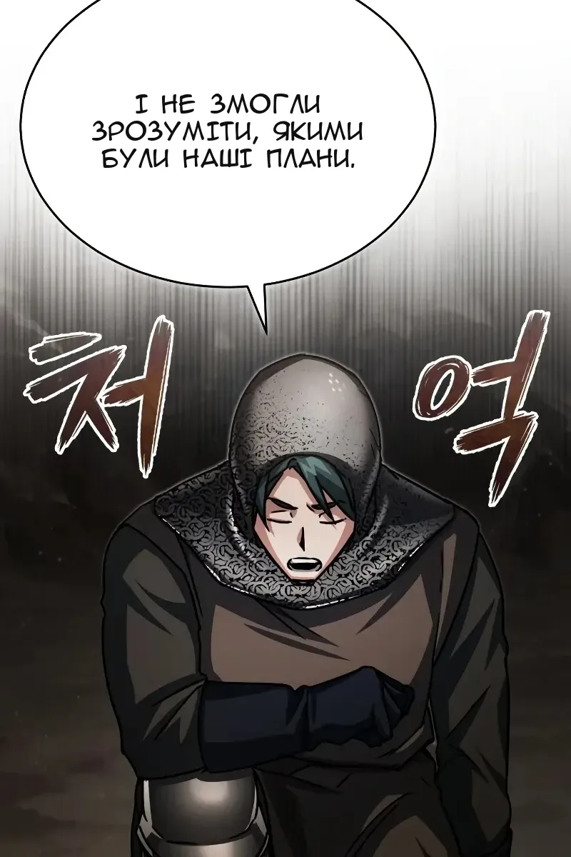 Сторінка 60