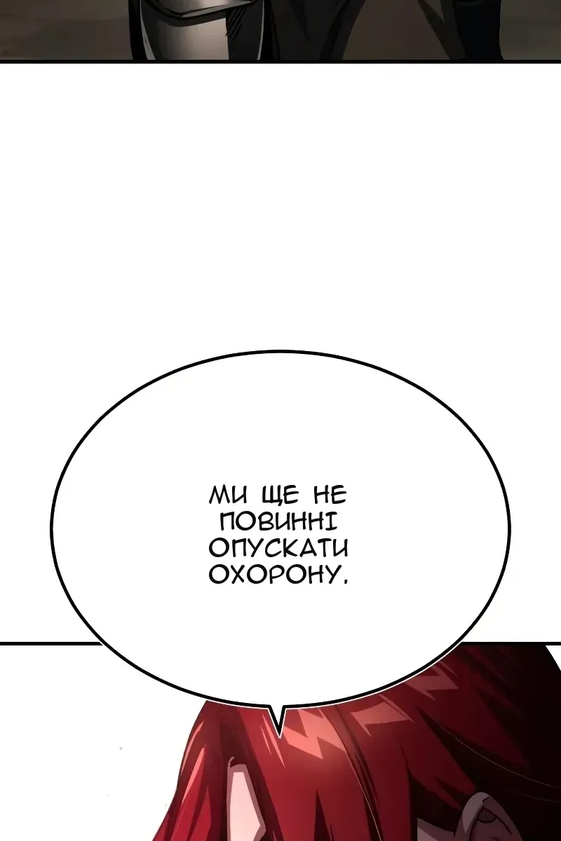 Сторінка 61