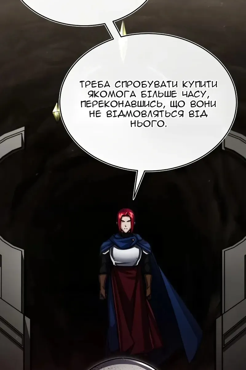 Сторінка 63