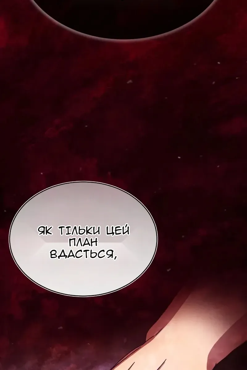 Сторінка 65