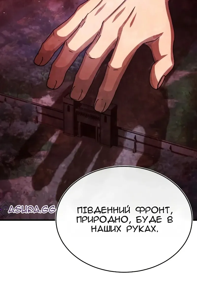 Сторінка 66