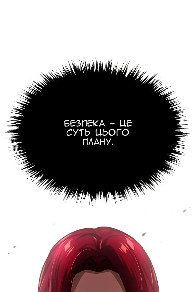 Сторінка 67