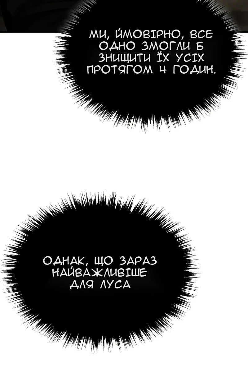 Сторінка 71