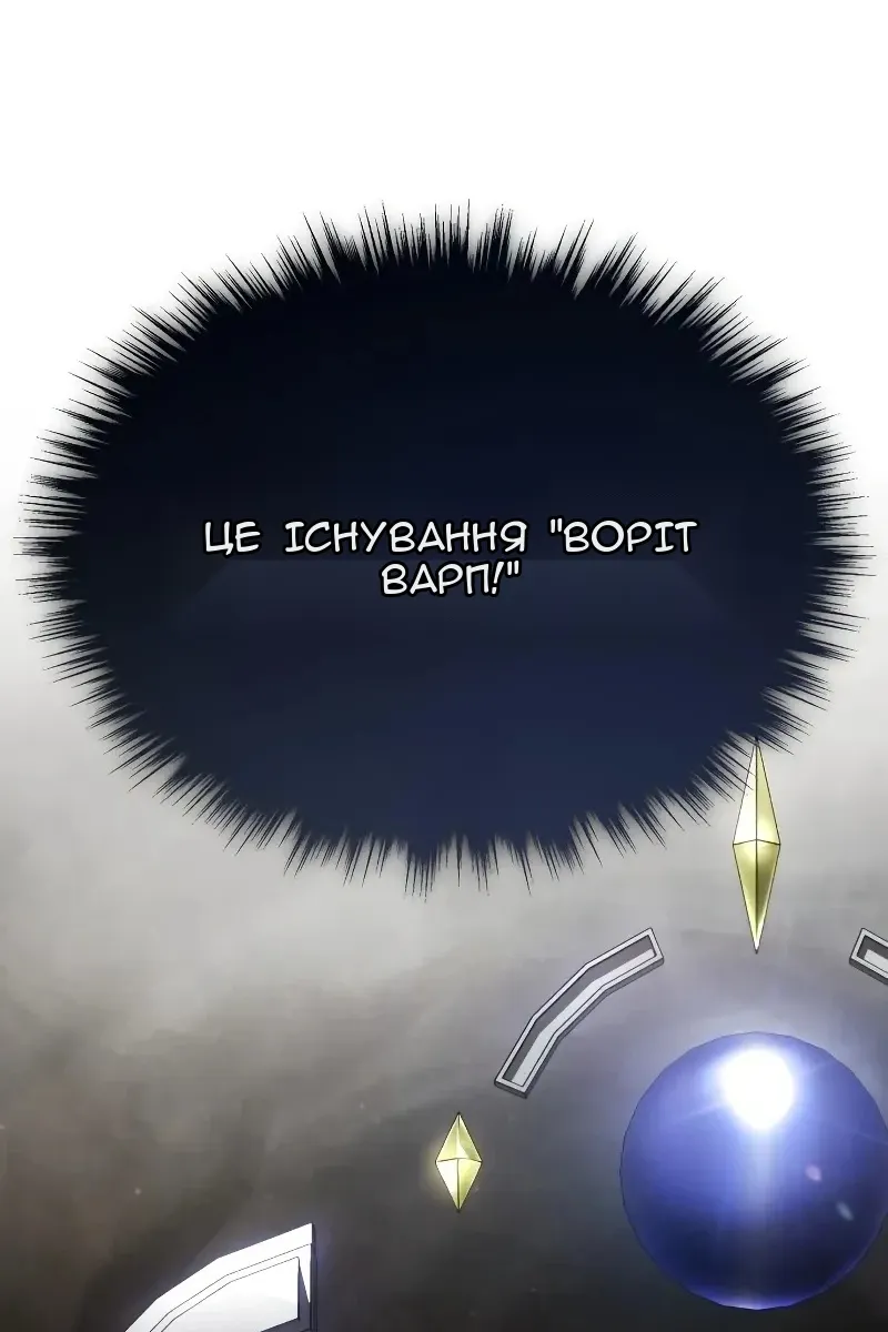 Сторінка 72