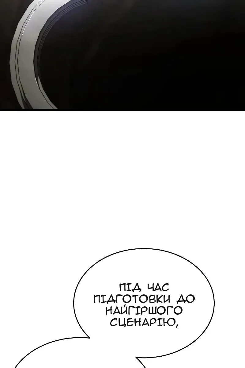 Сторінка 73