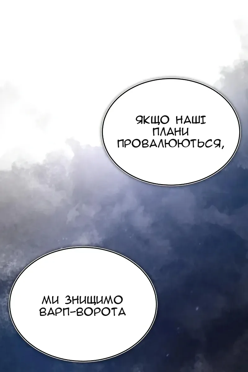 Сторінка 75