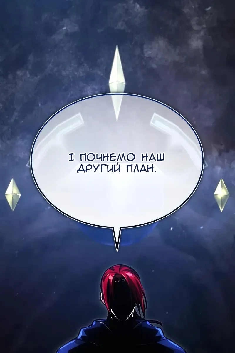 Сторінка 76