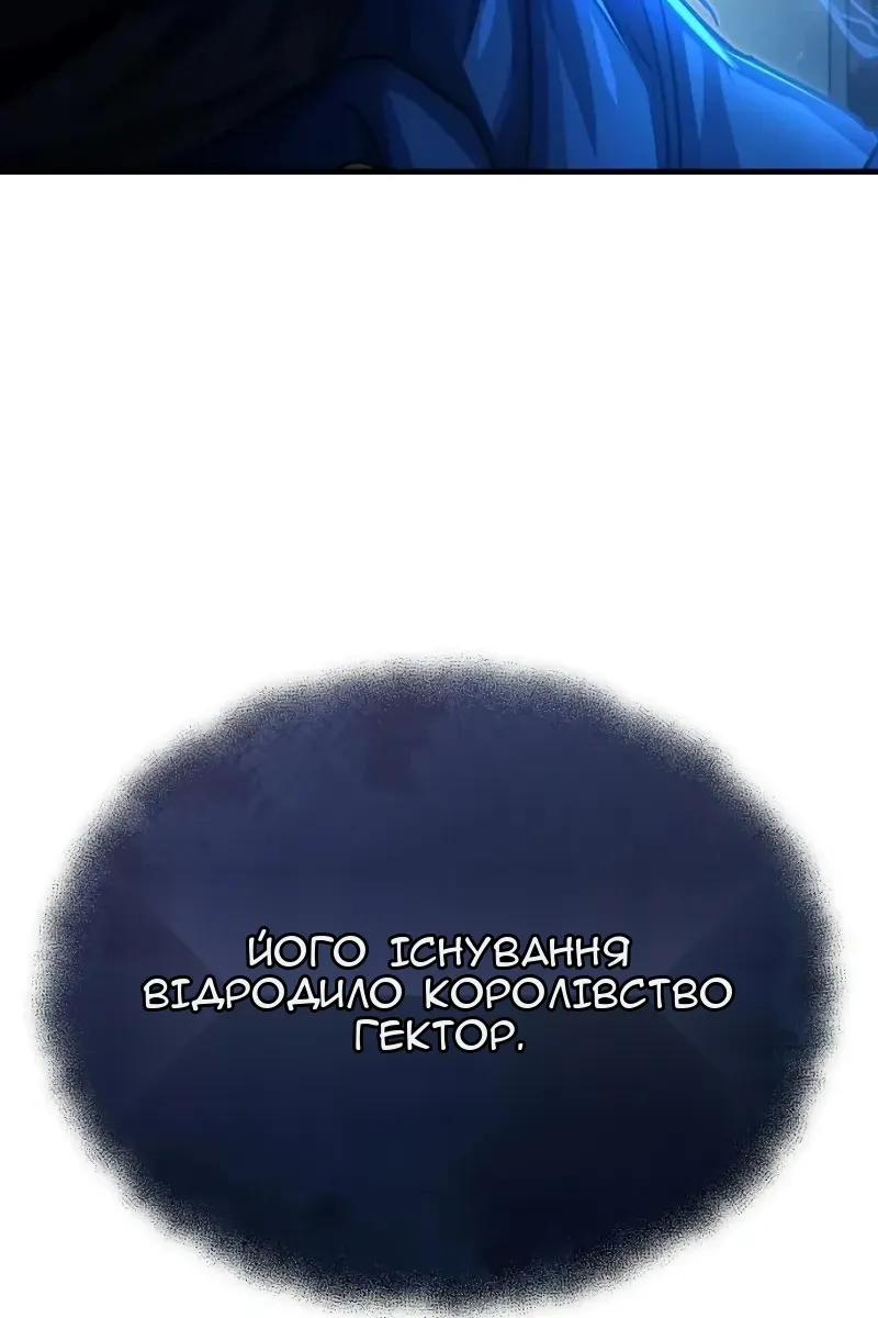 Сторінка 81