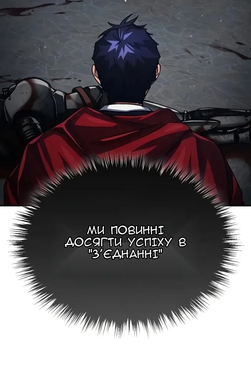 Сторінка 87
