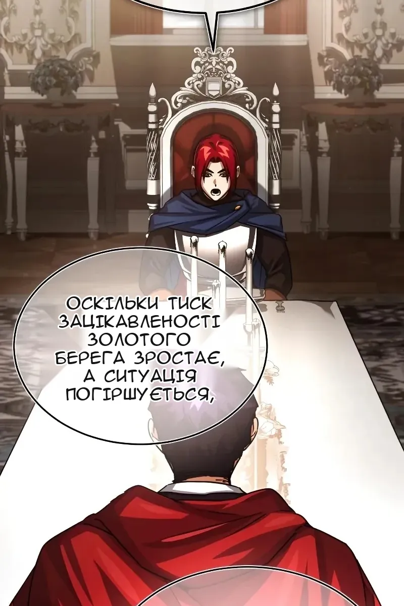 Сторінка 90