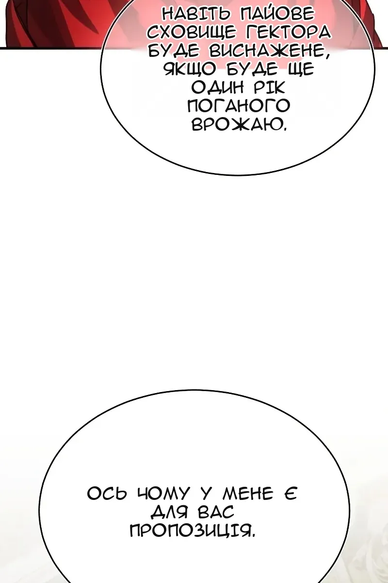 Сторінка 91
