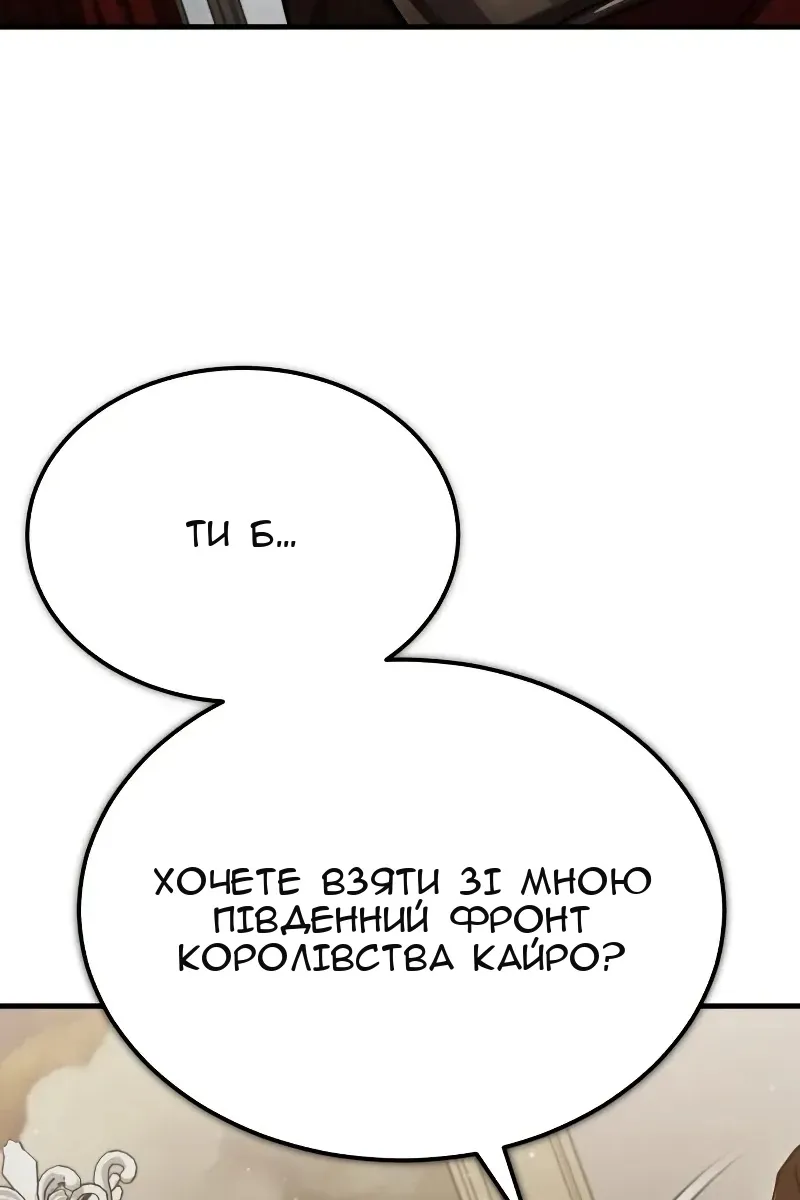 Сторінка 93