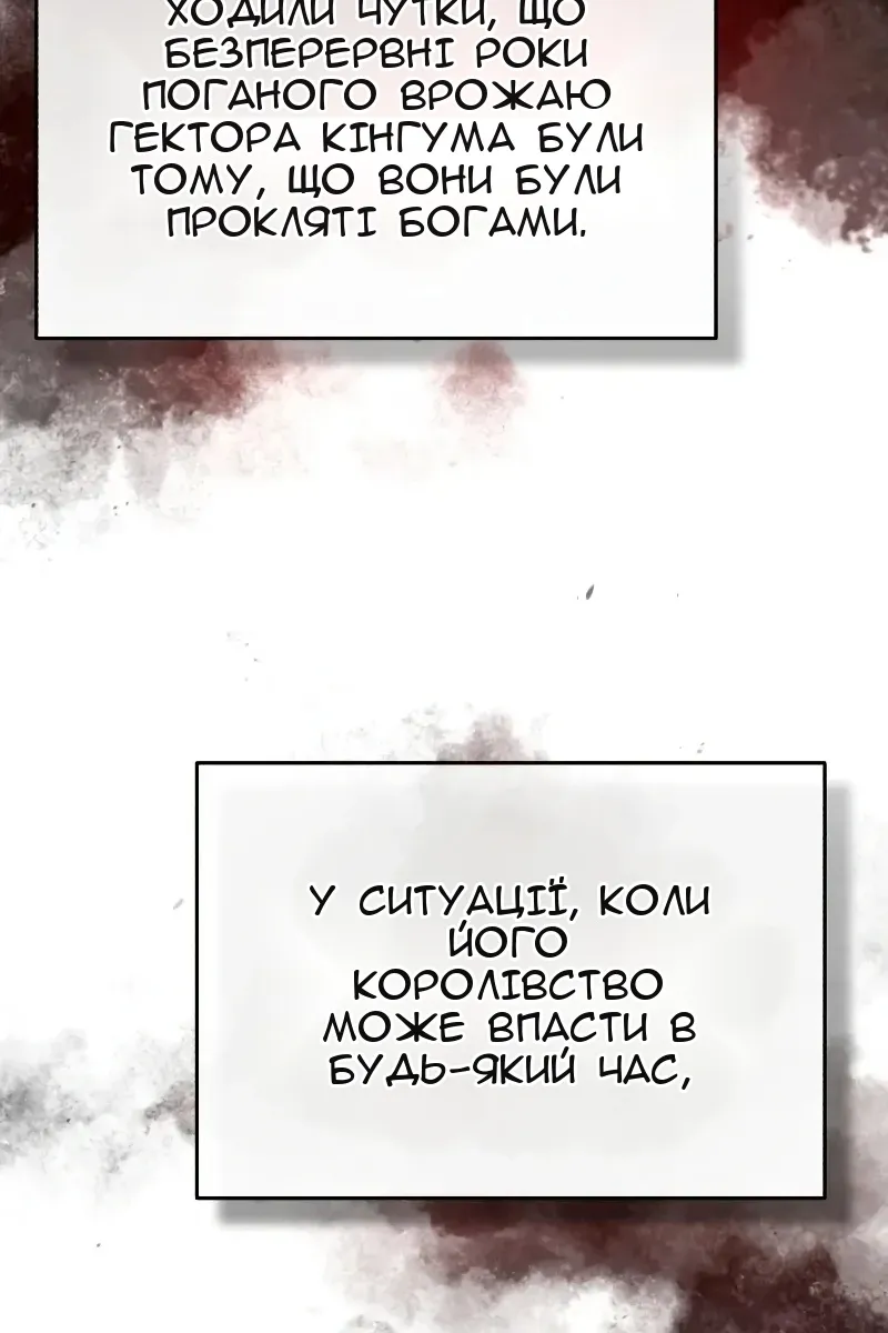 Сторінка 95