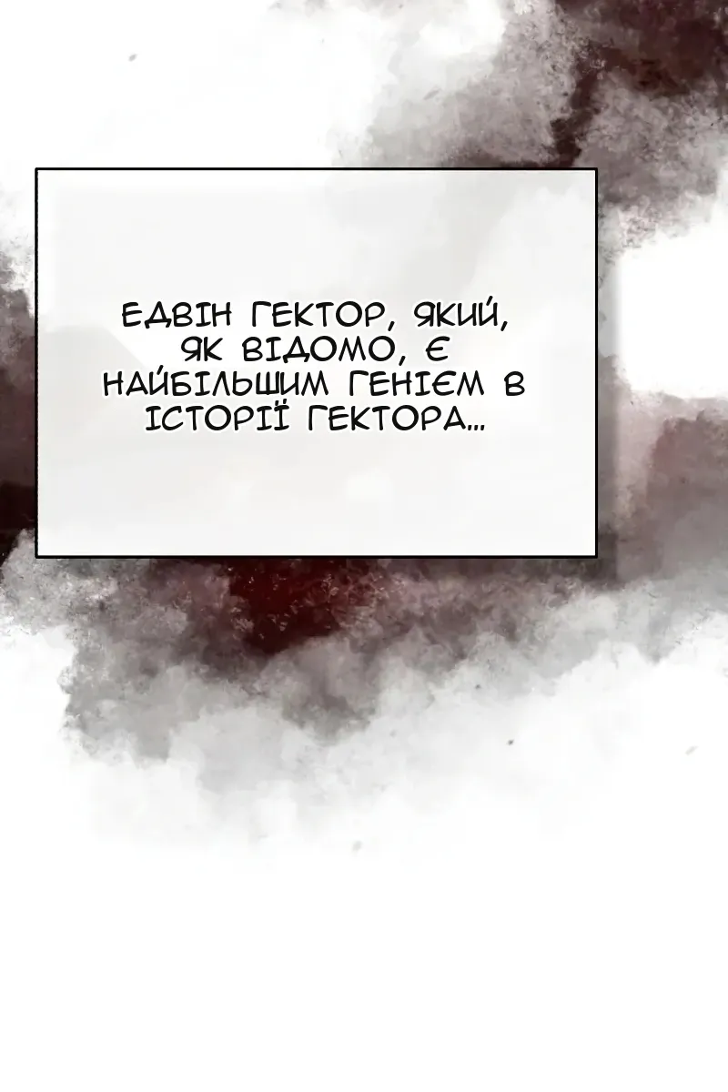 Сторінка 96