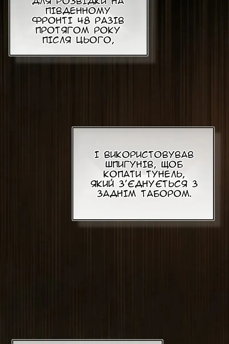 Сторінка 99