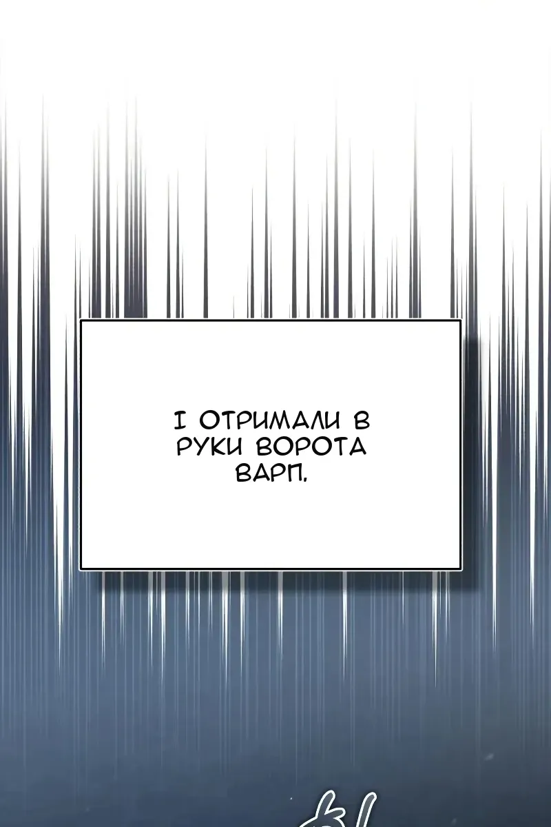 Сторінка 101
