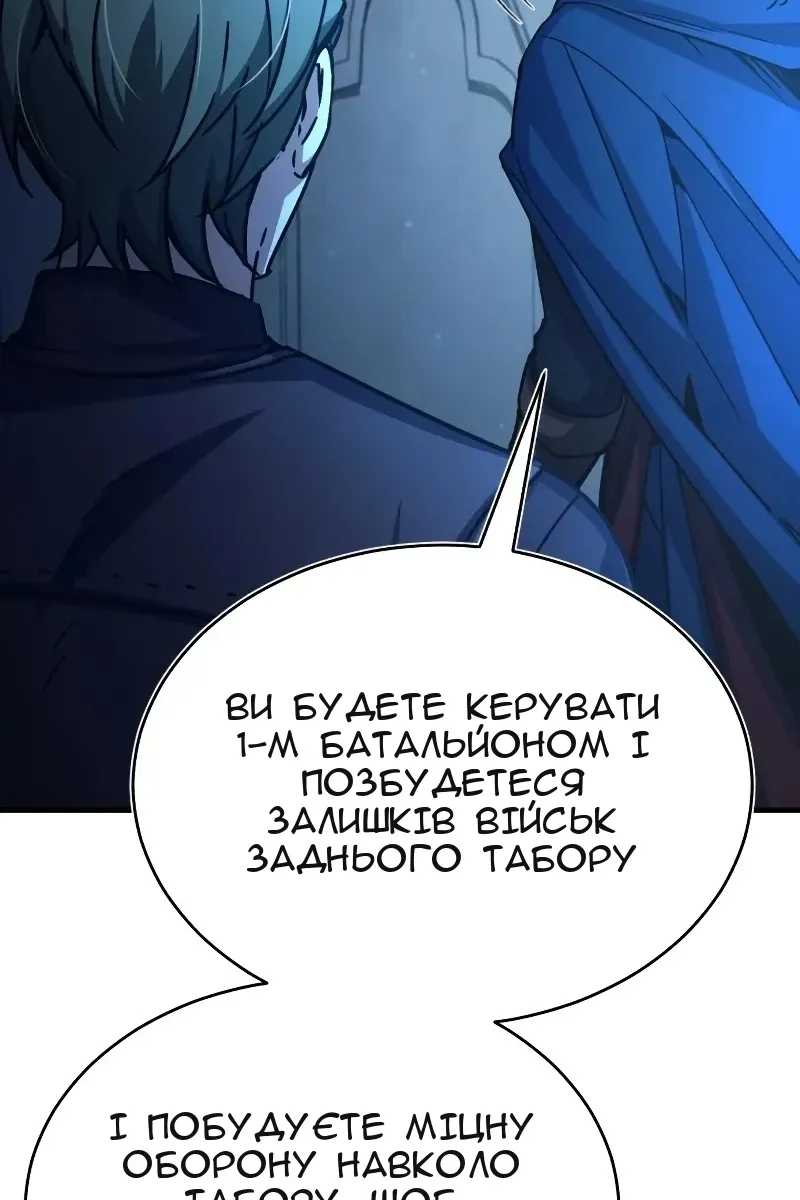 Сторінка 108
