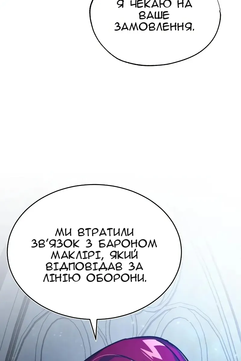 Сторінка 111