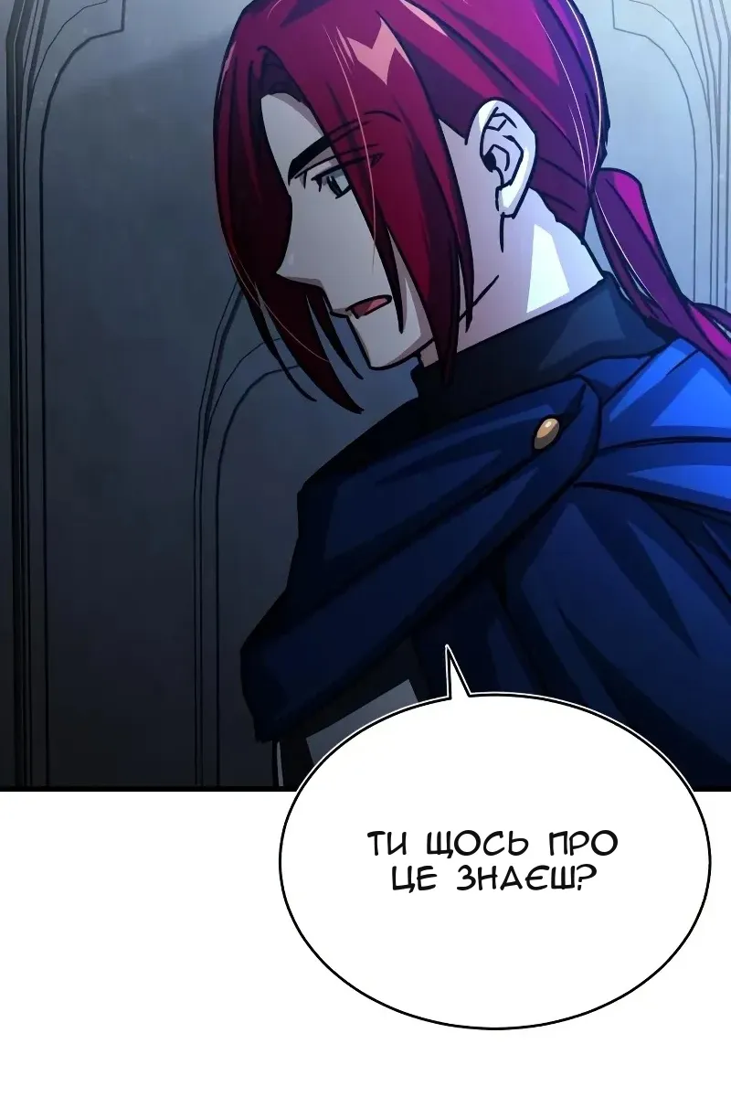 Сторінка 112