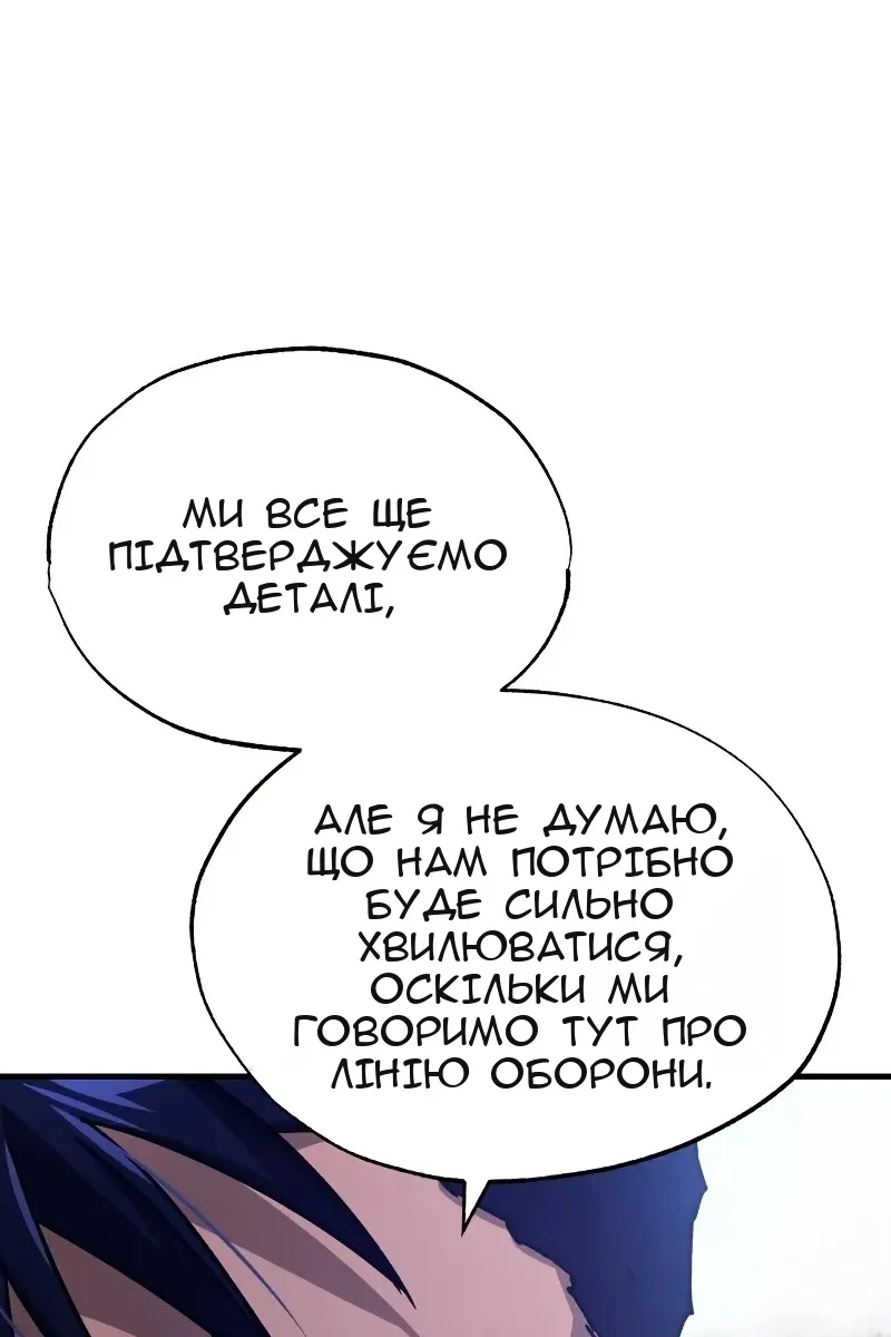Сторінка 113