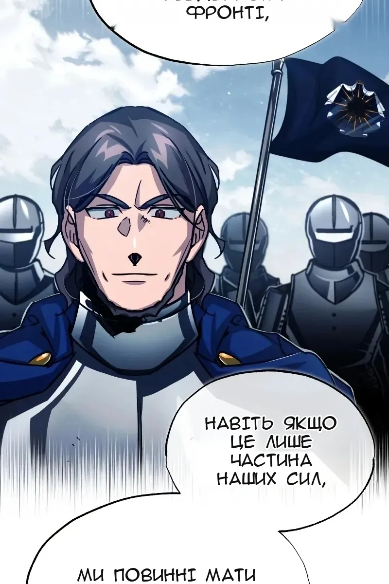 Сторінка 115
