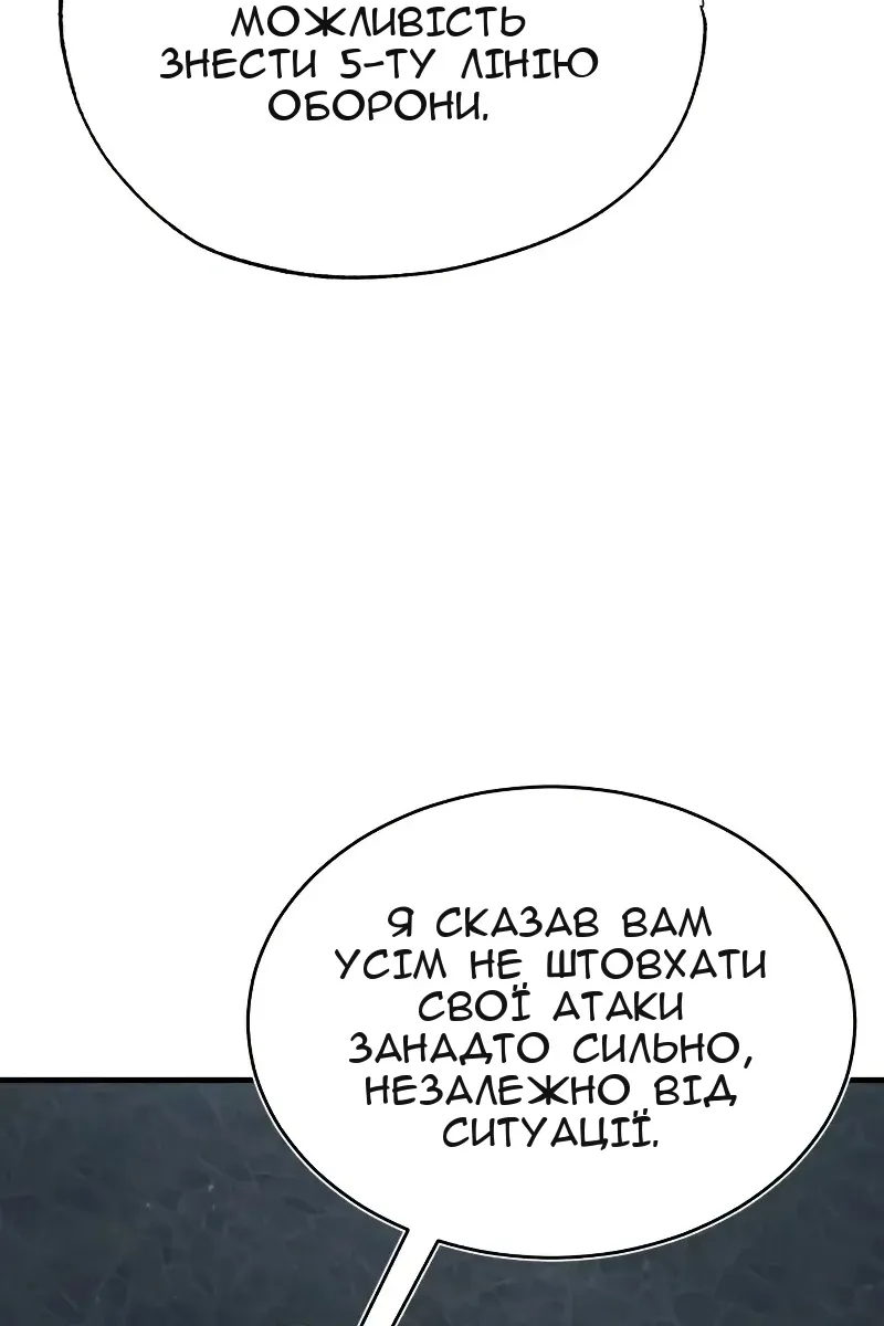 Сторінка 116