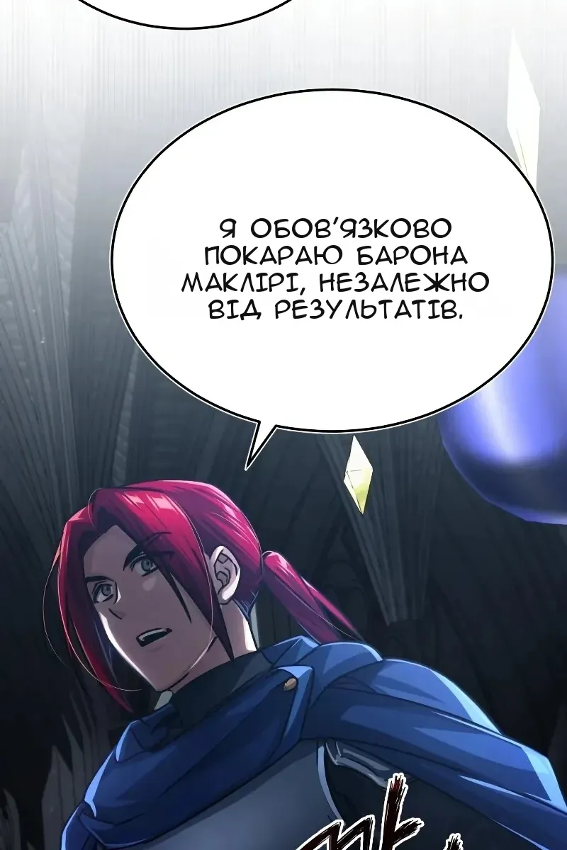 Сторінка 119