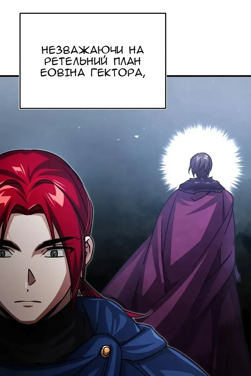 Сторінка 121