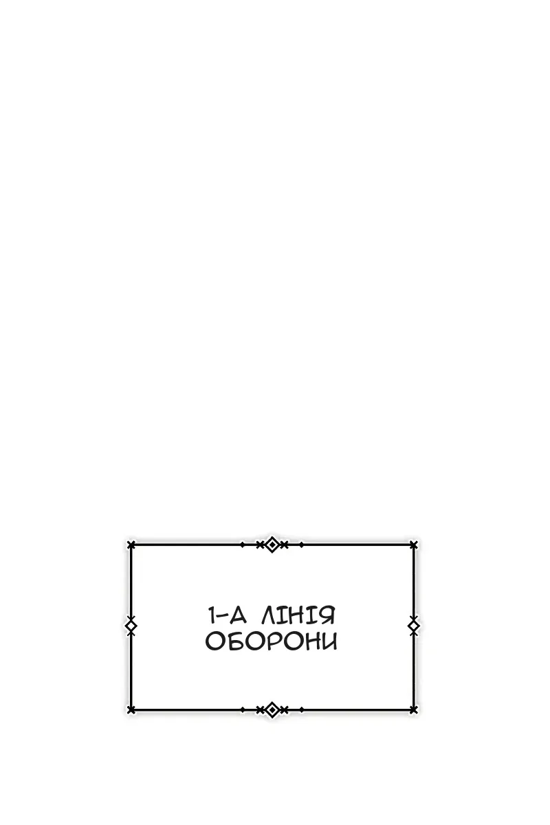 Сторінка 123