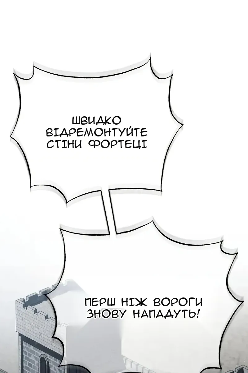 Сторінка 124