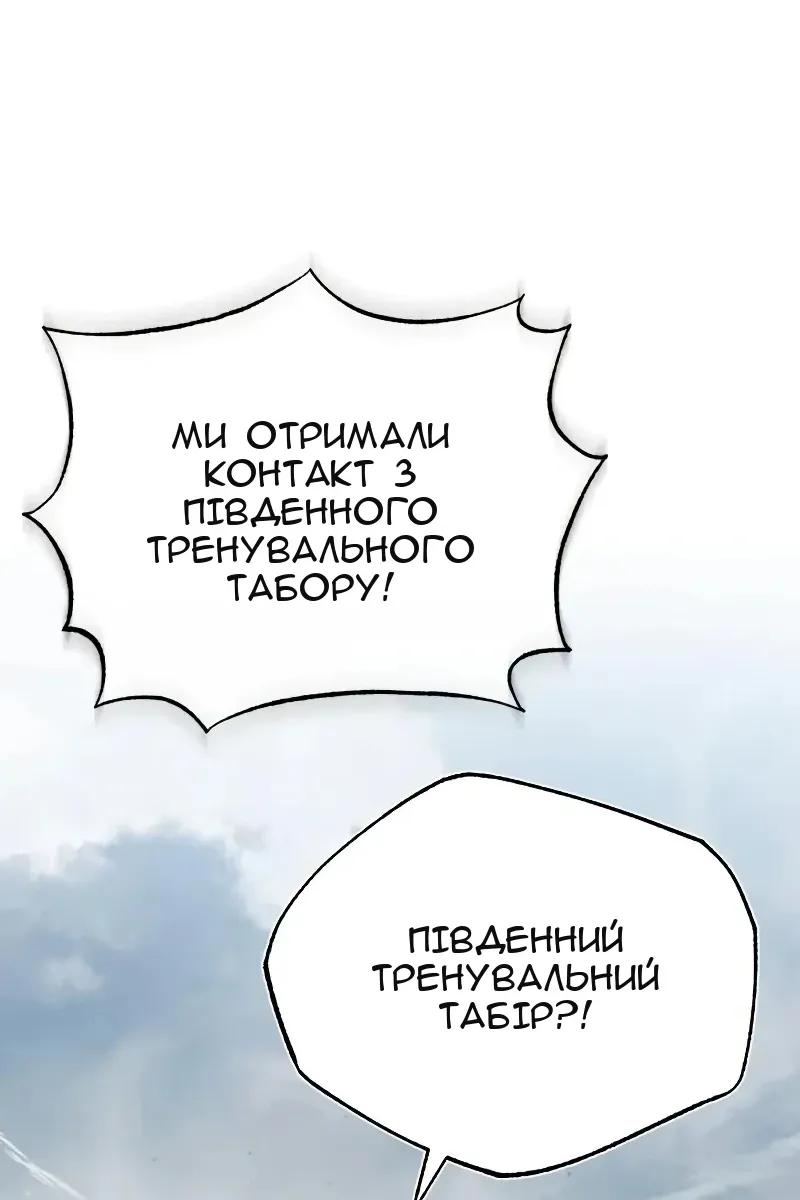 Сторінка 127