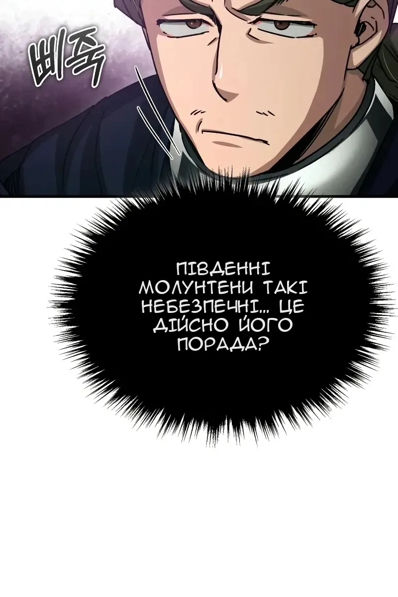 Сторінка 136