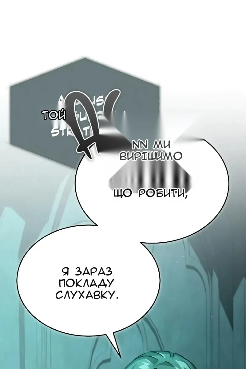 Сторінка 137