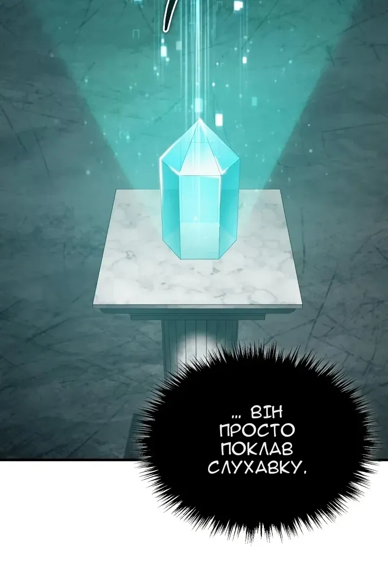 Сторінка 139
