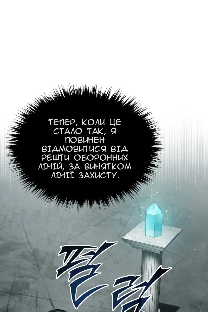 Сторінка 140